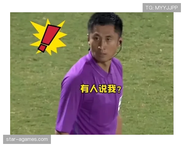 替补席红牌的判罚规则究竟有哪些容易被误解的细节？