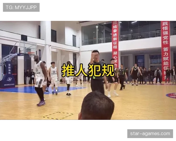 篮球新手必学：如何正确判断阻挡犯规与合理防守
