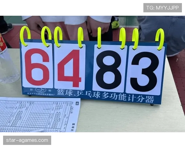 篮球比分计算规则解析，得分方式与统计标准详细说明