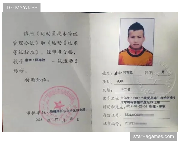 青训规则中关键年龄分级及训练强度的裁判标准解析 青训规则中关键年龄分级及训练强度的裁判标准解析